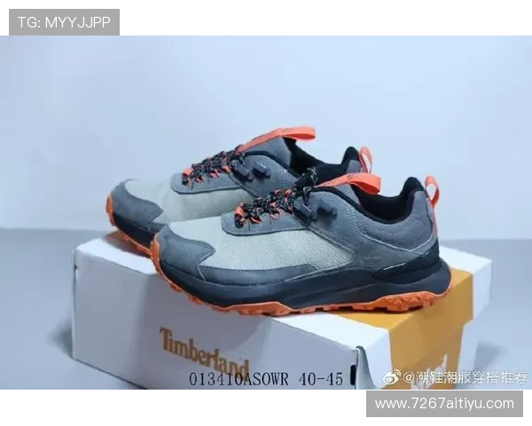 在OK体育平台上购买添柏岚，享受优质运动体验